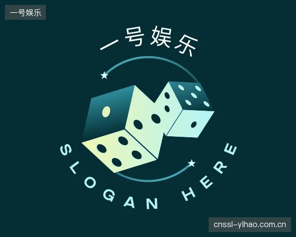 介绍一号娱乐集团